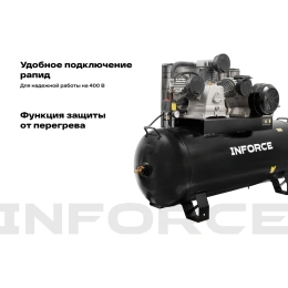 Ременной компрессор Inforce (270 л; 10 бар; 950 л/мин; влагоотделитель) IBCW-270L-3P/950