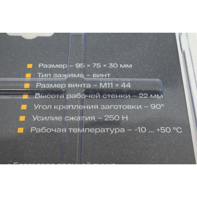 Набор зажимов для угловых соединений 4 шт Inforce 06-03-47