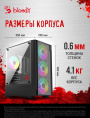 Корпус mATX BLOODY CC-124, Mini-Tower, без БП,  черный [cc-124-bk]