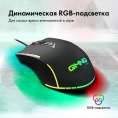 Мышь проводная GMNG 950GM, игровая, оптическая, USB, 7200dpi, черный [1533300]