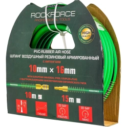 Шланг воздушный Rockforce ПВХ армированный с фитингами 10х16ммх10м RF-AHC-52F 1692