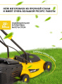 Газонокосилка роторная Huter ELM-1300/33 70/4/18 1300Вт