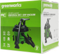 Строительный пылесос Greenworks G120WDV 1300Вт уборка: сухая/сбор воды зеленый