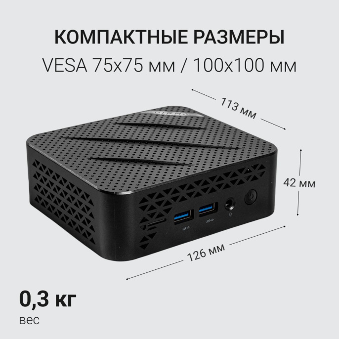 Неттоп Digma Mini Office Cel N4505 (2) 8Gb SSD256Gb UHDG 750 Windows 11 Pro GbitEth WiFi BT 45W черный (RUS) (DPCN-8CXW02)