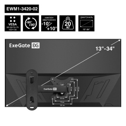 Кронштейн для TV/монитора 13-34" настенный ExeGate EWM1-3420-02 (VESA 50x50, 75x75, 100x100, макс.нагрузка 20 кг, наклон -10°/+10°, поворот -90°/+90°, вращение 360°, расстояние до стены 40-345мм, цвет черный) EX297366RUS