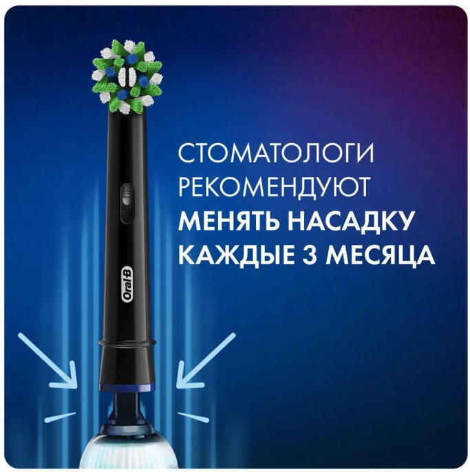 Насадка для зубных щеток Oral-B CrossAction CleanMaximiser, 2 шт [cleanmaximiser black]