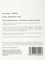 Офисное приложение Р7-Офис Для дома. 1 польз. 1 год. Скретч-карта. R7DT.RTL.01.1Y.HE.CRD