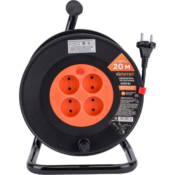 Удлинитель на катушке ЮПИТЕР 20 м 4 розетки 3,5кВт JP8403-04