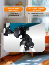 Телескоп Levenhuk LabZZ TK50 с кейсом