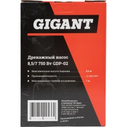Дренажный насос, 750 Вт, выс. подъема 8.5 м, Gigant GDP-02