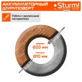 Шуруповерт STURM! CD3614, 2Ач,  с двумя аккумуляторами