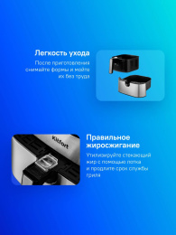 Аэрогриль Kitfort КТ-2231 5л 1700Вт серебристый