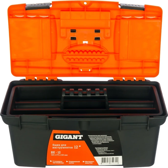 Ящик для инструментов 12" Gigant BX-12 (Россия)