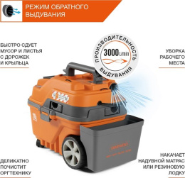 Строительный пылесос Daewoo DAVC 2000 Home 1500Вт (уборка: сухая/влажная/выдув/сбор воды) оранжевый