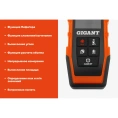Дальномер Gigant 60 м GNT-60