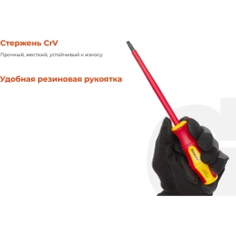 Набор диэлектрических отверток 8 шт Gigant GBSD-4