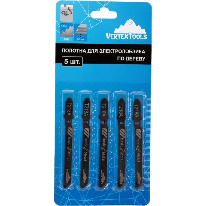 Полотно по металлу 5 шт для электролобзика vertextools T218A