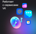Умная колонка VK Капсула Мини Маруся розовый 5W 1.0 BT 12м MRC02PI