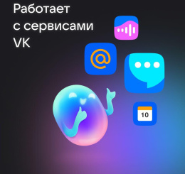 Умная колонка VK Капсула Мини Маруся розовый 5W 1.0 BT 12м MRC02PI