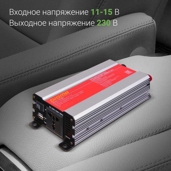 Преобразователь напряжения Digma DCI-800