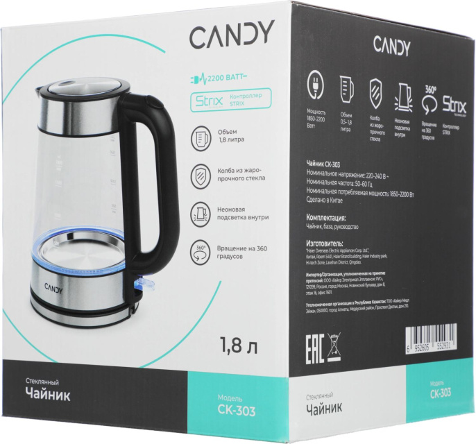 Чайник электрический Candy CK-303, 1.8л, Металл/стекло/пластик