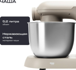 Кухонный комбайн 11 в 1 RAGEX R106, 5.2л, 1500Вт, цвет: 110 (бежевый)