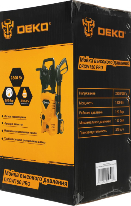 Минимойка Deko DKCW150 PRO 1800Вт 063-4303