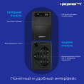 ИБП Ippon Back Basic 850S Euro,  850ВA [1373876]