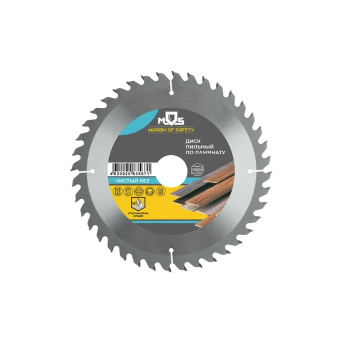 Диск пильный для циркулярных пил по ламинату 140x20 мм; 48 зубьев; кольцо 20/16 мм MOS 37791М