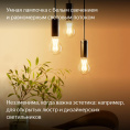 Умная лампа ЯНДЕКС YNDX-00554 E27 белая 7Вт 806lm (1шт)