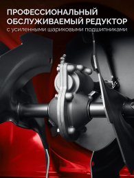 Снегоуборщик Зубр СМБ-7-66,  бензиновый, 7л.с., самоходный
