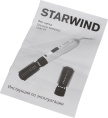 Фен-щетка StarWind SHP8502, 1000Вт, белый и фиолетовый