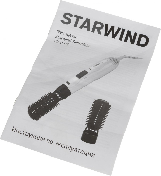 Фен-щетка StarWind SHP8502, 1000Вт, белый и фиолетовый