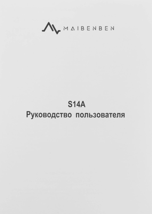Ноутбук Maibenben S14A-R545UM [S14A-R545UMB1SLURE0] Dark Blue 14" { 1920x1080 IPS Ryzen 5 Pro 4650U/8Gb/512Gb SSD/Linux}