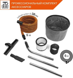 Строительный пылесос Daewoo DAVC 6025S 2500Вт уборка: сухая/сбор воды/выдув оранжевый