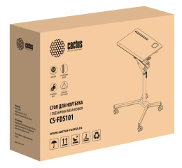 Стол для ноутбука Cactus CS-FDS101BBK, с регулировкой высоты, МДФ, черный