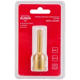 Коронка алмазная 10 мм; М14 ELITECH 1820.121000