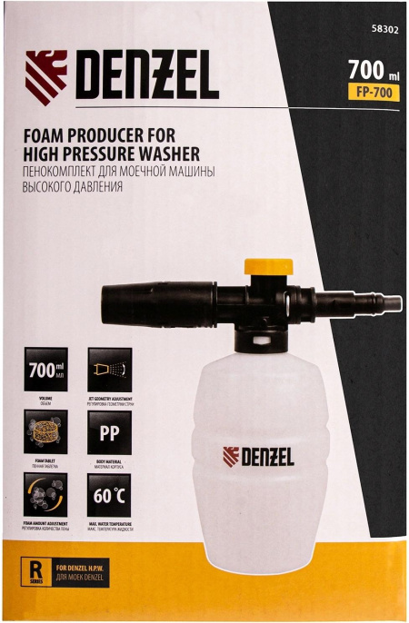 Комплект для бесконтактной мойки DENZEL FP-700 [58302]