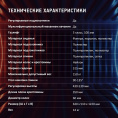 Кресло игровое Oklick -121G, искусственная кожа/сетка, до 150кг, черный/красный