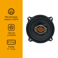 Колонки автомобильные DIGMA DCA-S502, 13 см 5 дюйм. , комплект 2 шт.