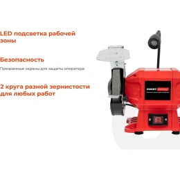 Заточной станок Gigant Professional D-150мм GPES-150