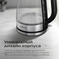 Чайник электрический RED SOLUTION G121, 1.8л, стекло/металл/пластик