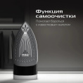 Утюг RED SOLUTION I286, 2200Вт, синий/белый