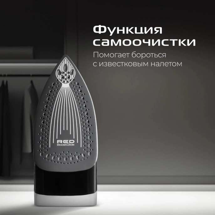 Утюг RED SOLUTION I286, 2200Вт, синий/белый