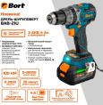Аккумуляторная ударная дрель-шуруповерт BORT BAB-21U 2x4А.ч 93414837