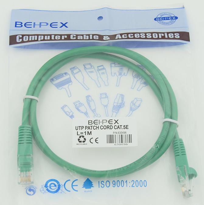 LANMASTER Патч-корд cat.5E molded 1м зеленый RJ-45 m -RJ-45 m упак.:1шт