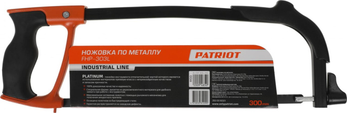 Ножовка Patriot Platinum FHP-303L 350006023