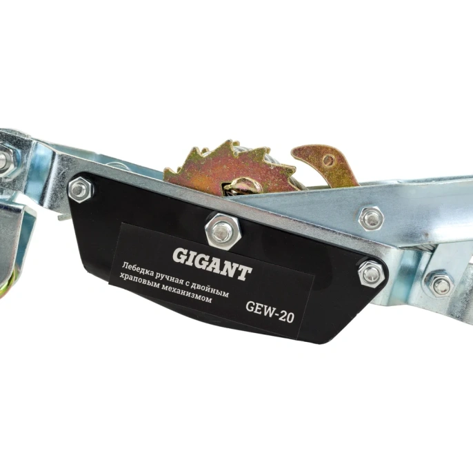 Ручная лебедка с двойным храповым механизмом Gigant 1т, Диаметр троса 11мм, длина троса 2,2м, GEW-20