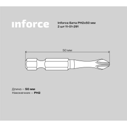 Бита (2 шт; PH2; 50 мм) торсионная Inforce 11-01-291