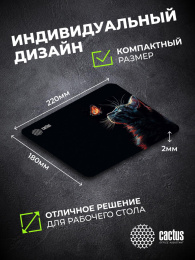 Коврик для мыши Cactus Night Cat 220x180x2мм (CS-MPC-P12XS)